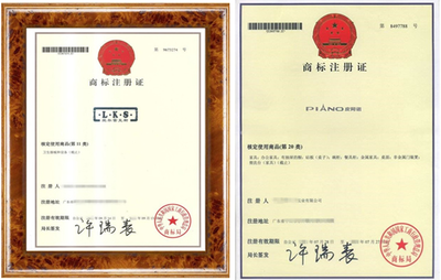 知识产权申报详解与专业服务