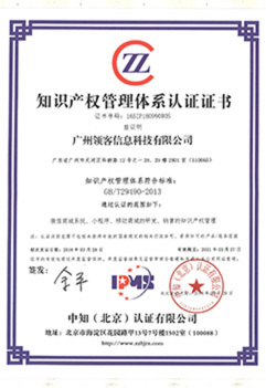 关于我们——专业知识产权服务