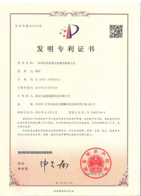 荣誉资质与知识产权服务 企业创新发展的坚实保障