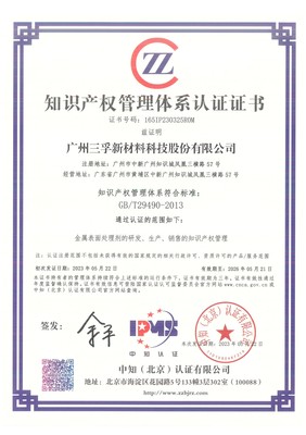 荣誉资质与知识产权服务 企业创新发展的双翼