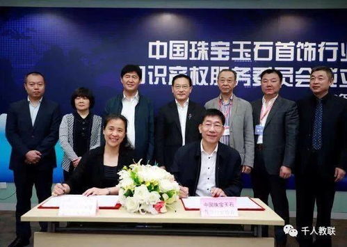 十二年教育大事记 中宝评正式成立 知识产权服务